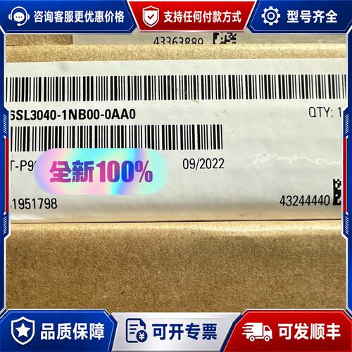 议价6SL3040-1NB00-0AA0实物图可维修