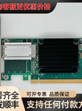 议价Mellanox MCX455A 100G单口网卡可维修