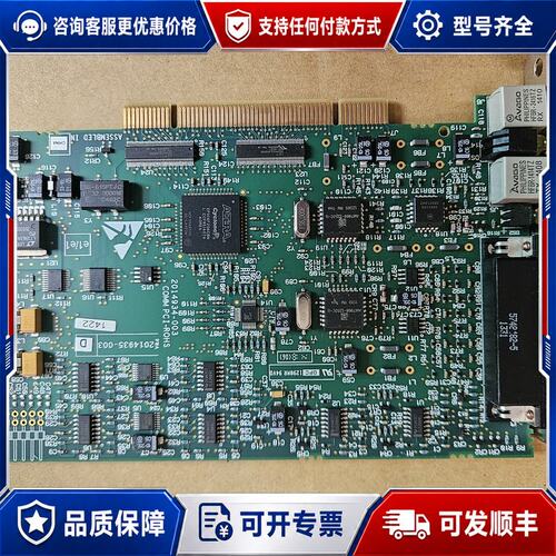 议价Advantech COMe PCIe 335-300工业控可维修