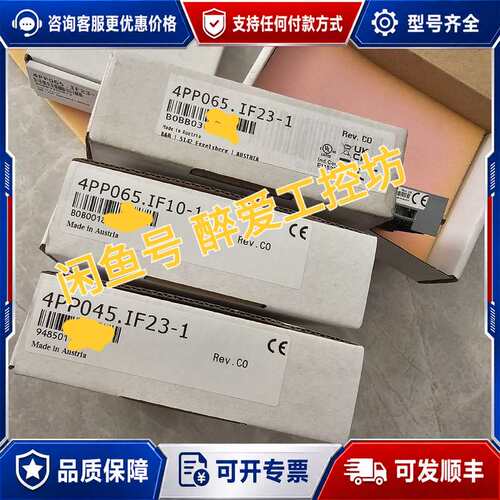 议价4PP065.IF23-1可维修