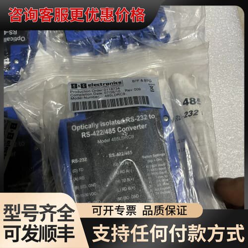 议价 B\u0026B Electrocs 485LDRC9 光隔离转换器 可维修