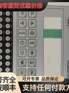 议价 马尔 Digimar DX1 控制器按键膜 可维修