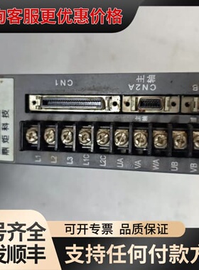 议价【鼎炬科技伺服驱动器】型号：DJV102601B132000可维修