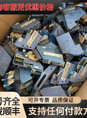 议价PLC模块7DM435.7 7DM465.7 7RF1可维修