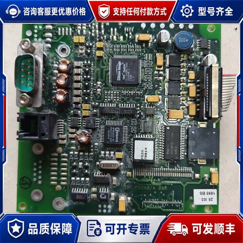 议价主板P5DA5 CS0150100970-3 保可维修