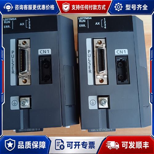 议价三菱 LD77MS4 定位模块可维修