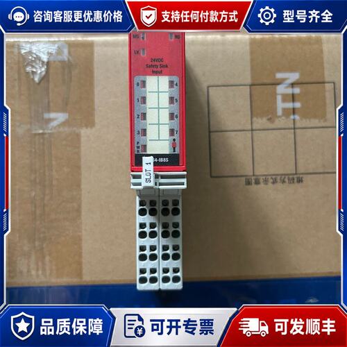 议价 现货AB罗克韦尔安全输入模块 1734-IB8S带底座1734可维修