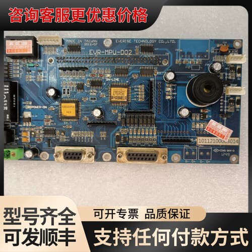 议价 EVERISE EUR-MPU-D02 主板 可维修