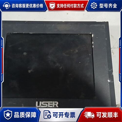 议价USER US-M1701PAIL 触摸屏 件可维修
