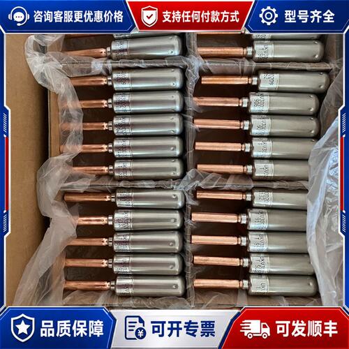 议价鹭宫UKV-30D209电子膨胀阀 ，含线圈一套可维修