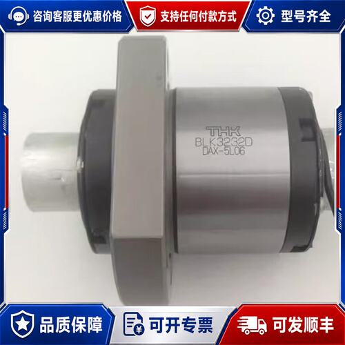 议价THK BLK3232D DAX-5L06 滚珠丝杠可维修