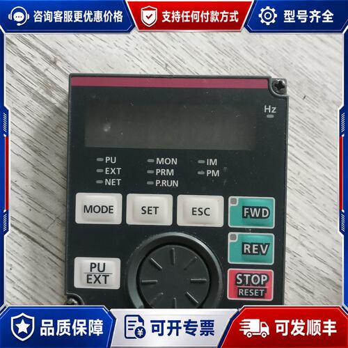 议价 现货FR-DU08可维修