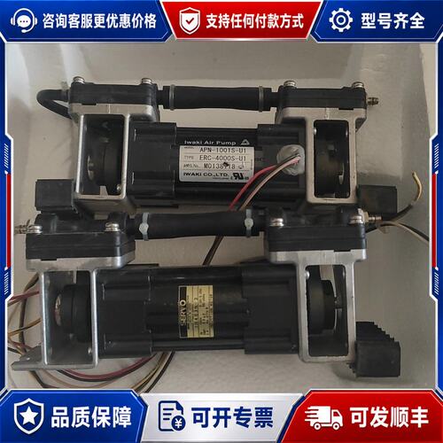 议价Iwaki易威奇 APN-1001S-U1 真空泵可维修