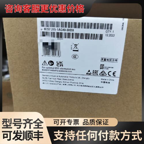 议价 6ES7215-1AG40-0XB0 PLC CPU 1215C 可维修