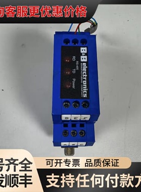 议价 B+B 485LDRC9 串口转换器 可维修