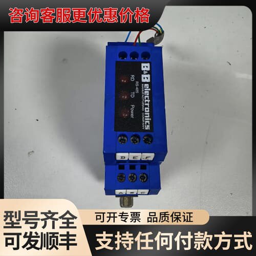 议价 B+B 485LDRC9 串口转换器 可维修