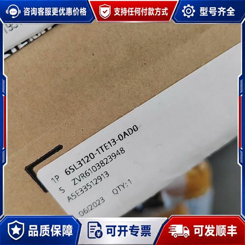 议价6SL3040-1TE13-0AD0仅封一可维修