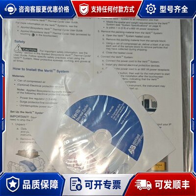 议价ABI Veriti 是赛默飞（Thermo Fisher）可维修