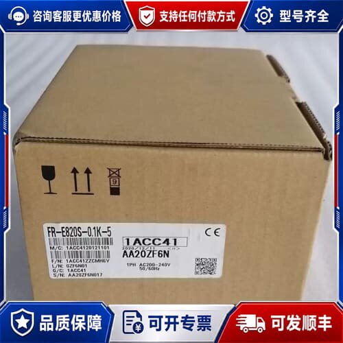 议价FR-E820S-0.1K-5变频器可维修