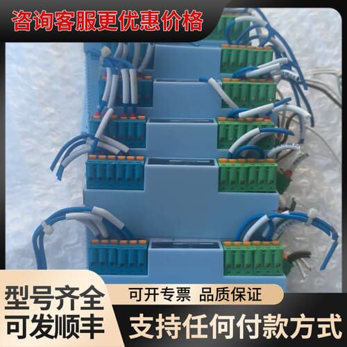 开关量输入隔离安全栅，型号：WB5212，，
