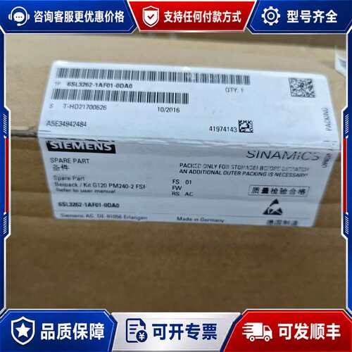 西门子 6SL3262-1AF01-0DA0 控制单元