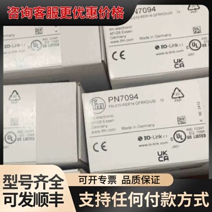 议价 IFM易福门 PN7094 压力传感器 支持可维修
