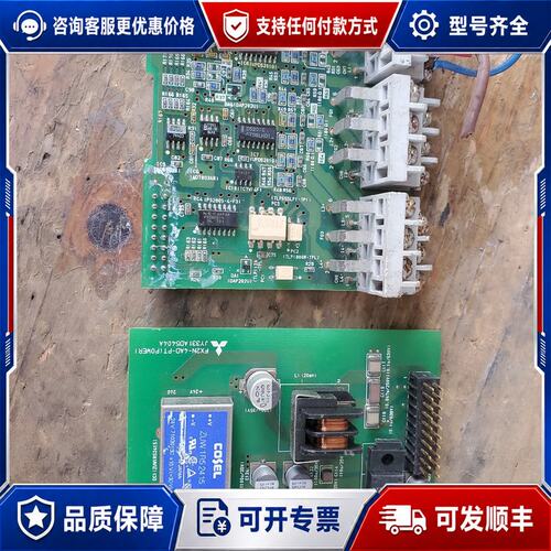 议价 现货三菱fx2n-4AD-pT主板可维修