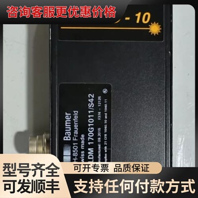 堡盟Baumer 激光测距仪，CH-8501