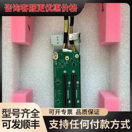 议价xFusion超聚变-HV7-2*16X-1 2模组可维修