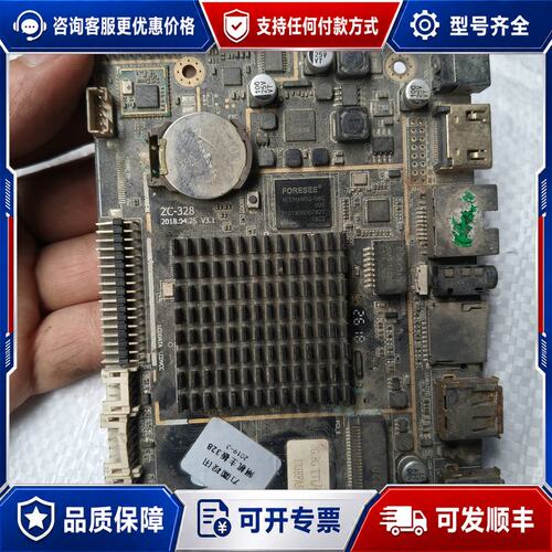 议价 现货卓策ZC-328主板RK3288芯片216G可维修