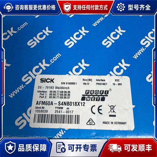 议价SICK AFM60A-S4NB018X12 编码器可维修
