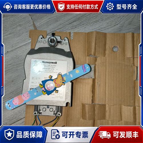 议价霍尼韦尔MS4609F1210可维修