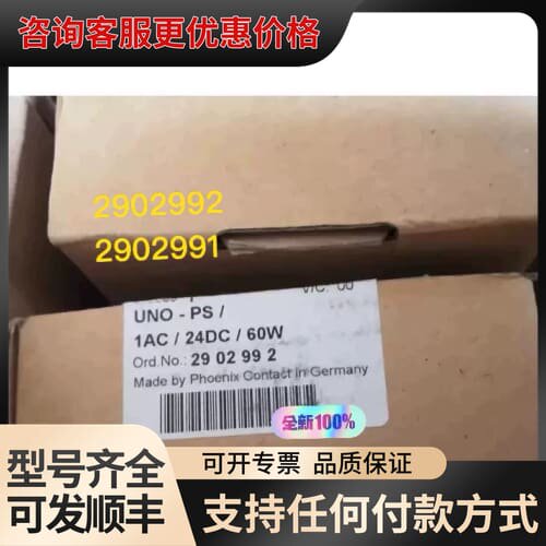 议价 电源 UNO-PS/1AC/24DC/30W 可维修