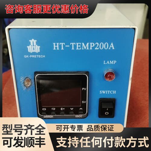 高凯HT-TEMP200A单温控器，成色不错，。非常
