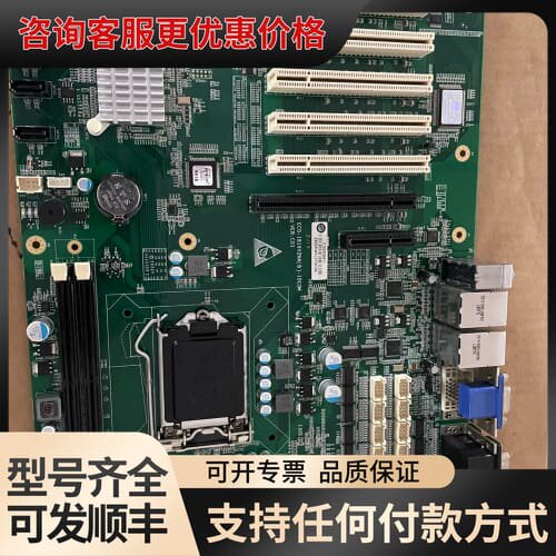议价 研祥 ECO-1816V2NA(B)-10COM 工业主板 可维修
