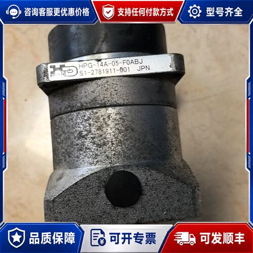 议价Harmonic Drive HPG-14A-05-F0ABJ 谐波减速机可维修