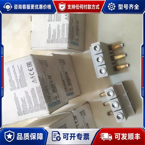 议价西门子接线端子3RV1935-5A 余料可维修
