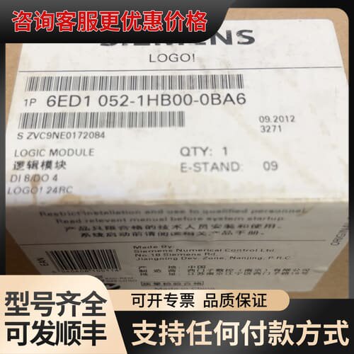 6ED1052-1HB00-0BA6
