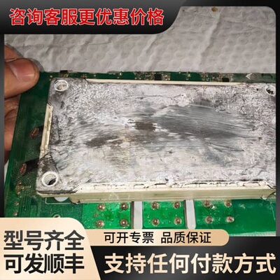 议价GD150FFL120C6S模块，功能保好，可维修