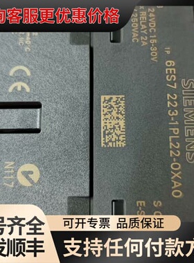 扩展模块EM223 6ES7 223-1PL22-0