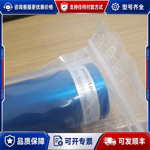 议价 现货Precitec ProCutter OG P0595-59968 镜架可维修
