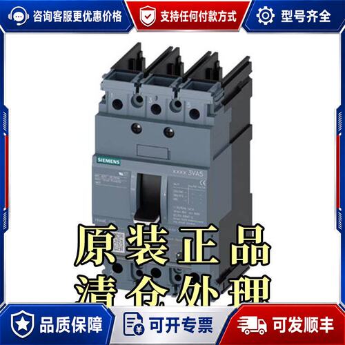 议价西门子 3VA5215-6ED31-0AA0可维修