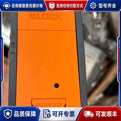 议价【德国BLOCK PVSE 230/24-10工业电源】可维修
