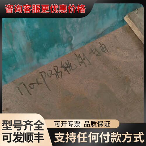 议价 170XP03B 铣削轴 可维修