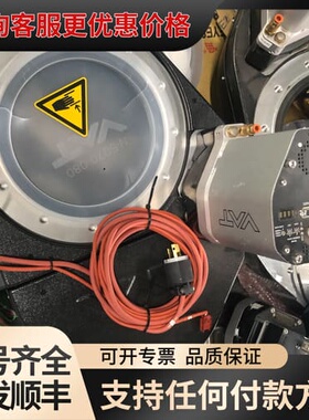 议价 VAT 65046-PHCQ-BGC1/0157 蝶阀 可维修