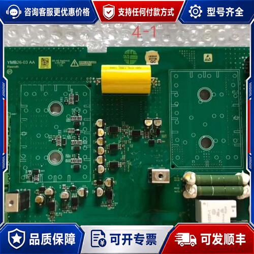 议价力士乐 YCP15-13AA 变频器线路板可维修