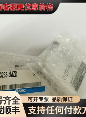 议价 SYJ3333-5MD 电磁阀 可维修