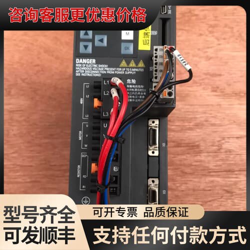 议价伺服驱动器6SL3210-5FE10-8UF0(0.7可维修