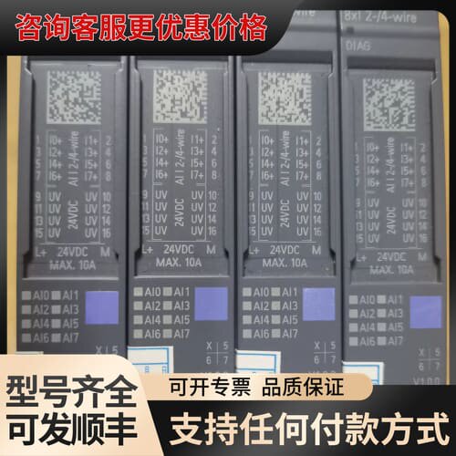 议价6ES7134-6GF00-0AA1可维修