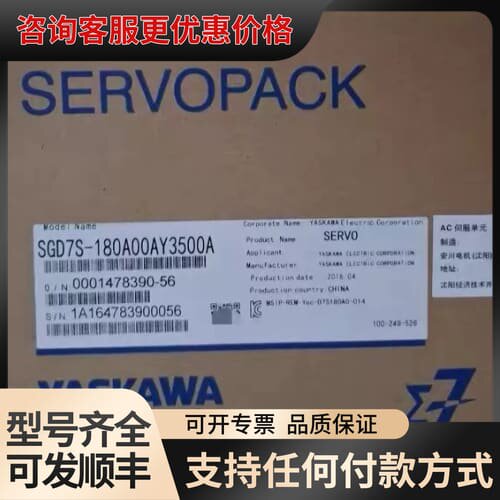 议价 安川 SGD7S-180A00AY3500A 伺服驱动器 可维修